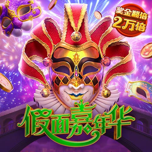 c7娱乐麻将胡了2安卓